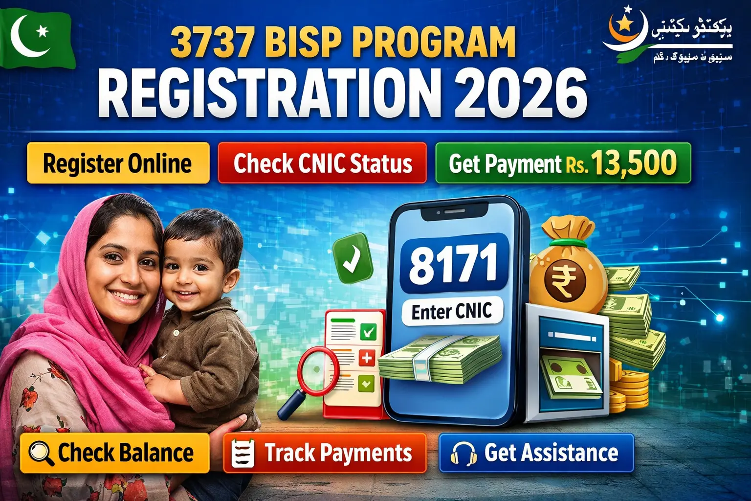 Advertisement