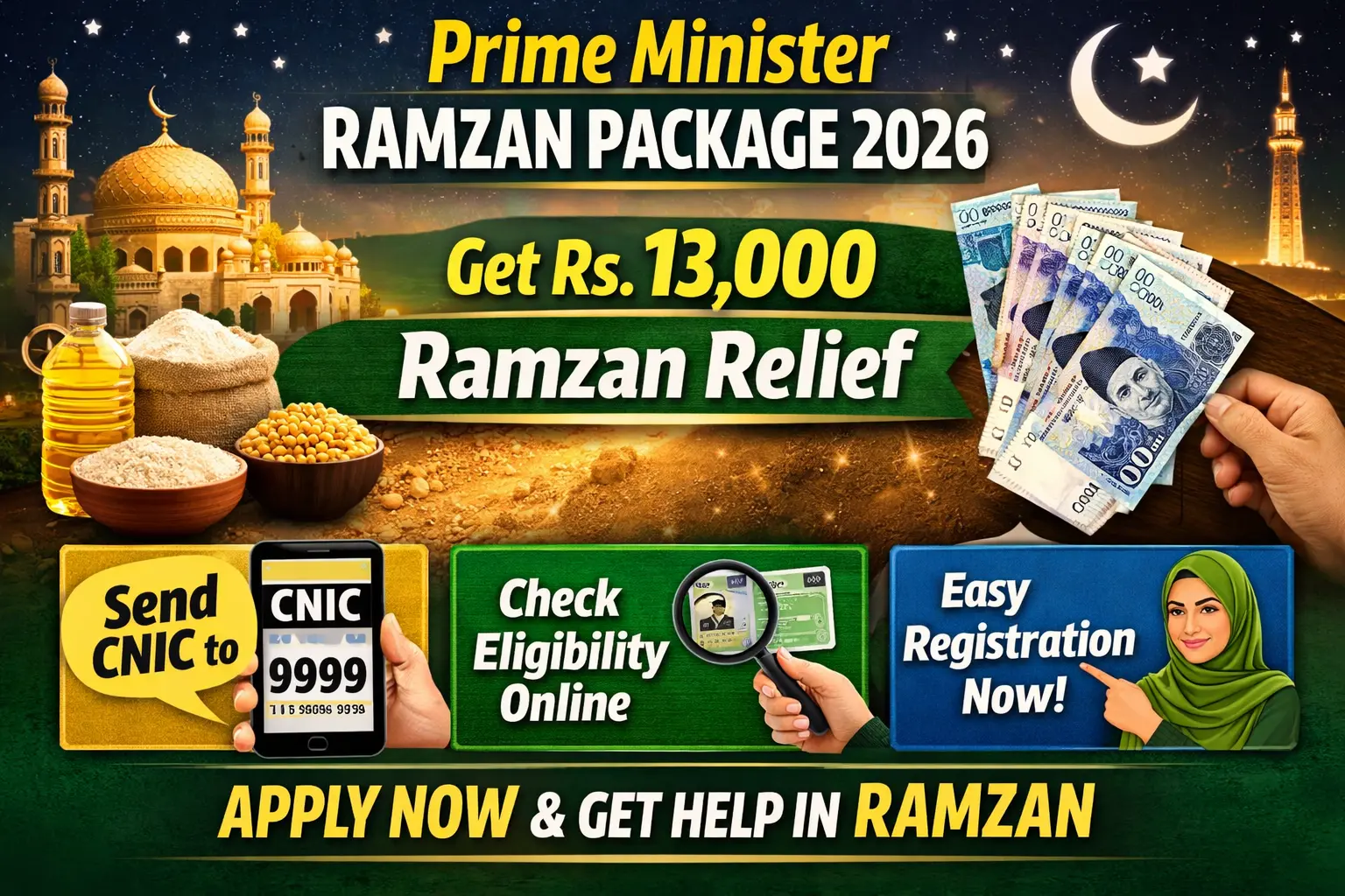 Advertisement