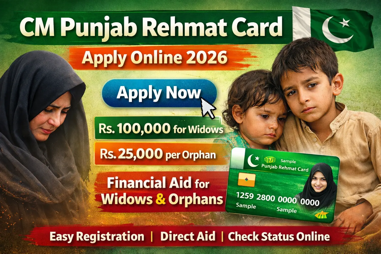 Advertisement