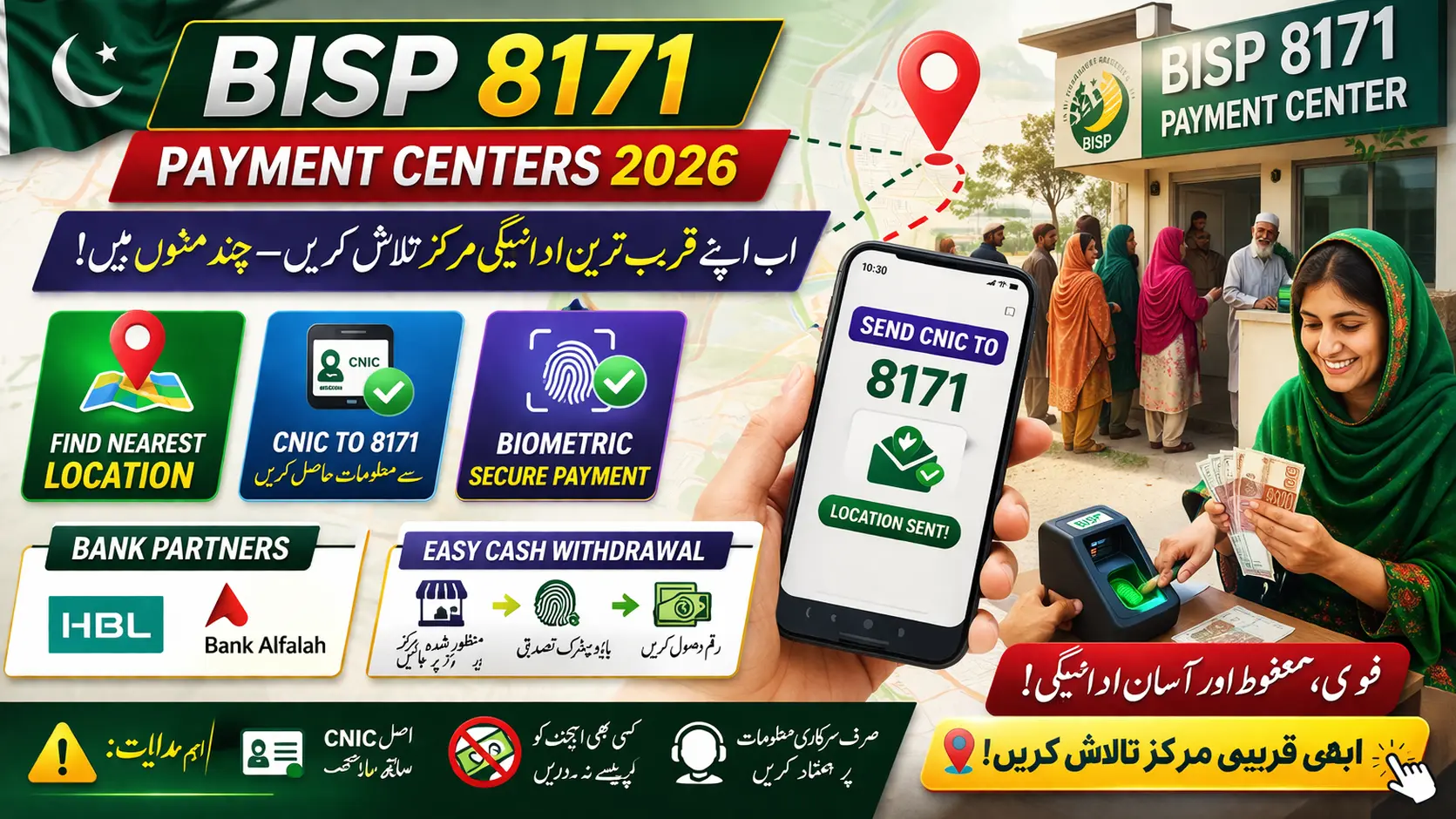 BISP 8171 Payment Centers 2026