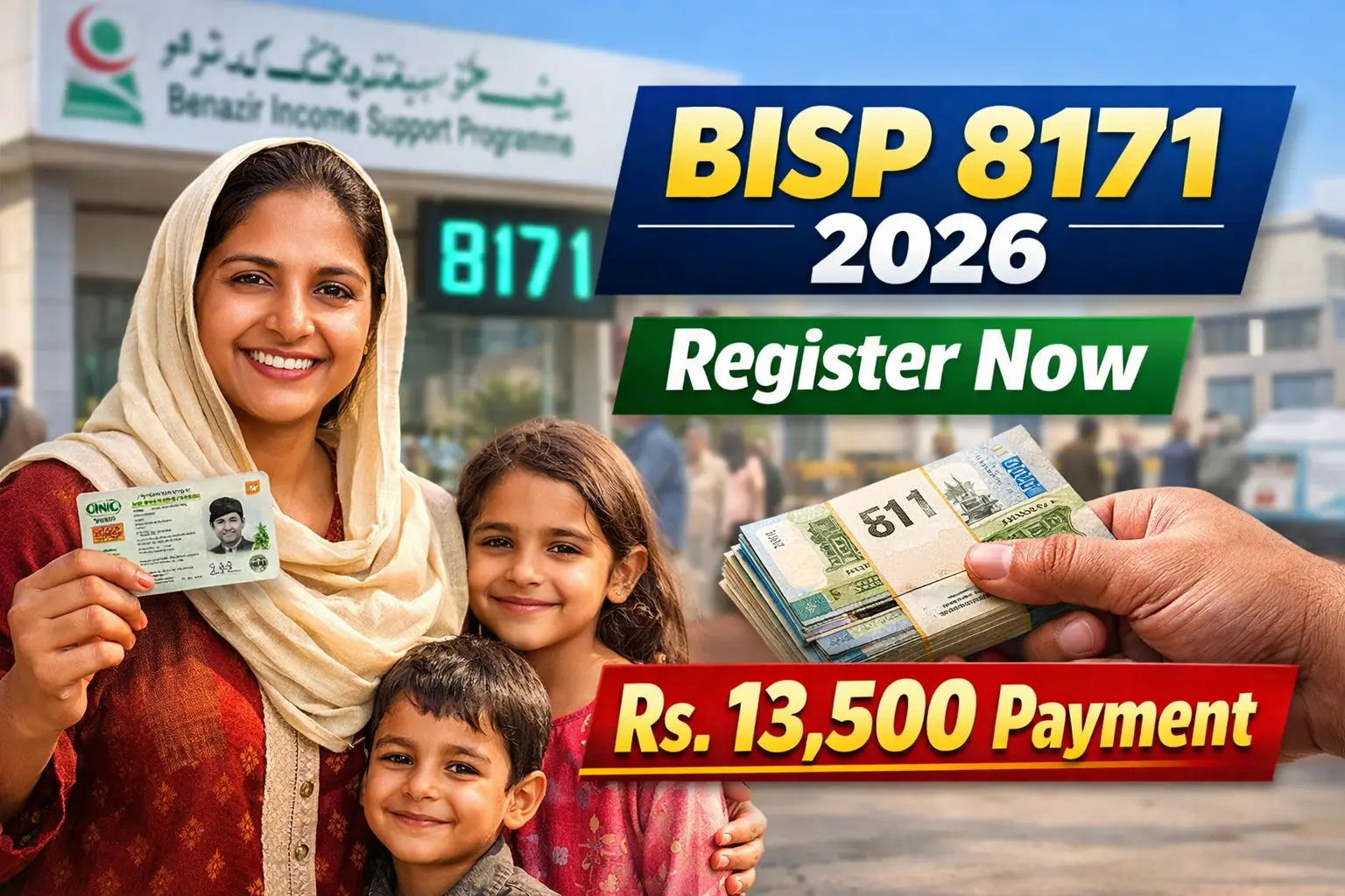 Advertisement