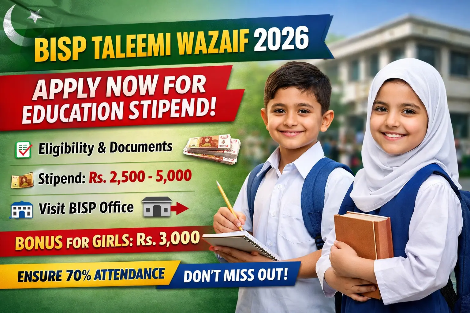Advertisement