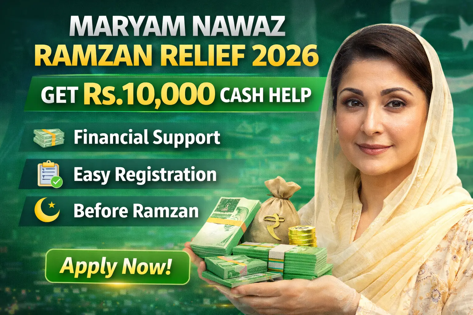 Maryam Nawaz Ramzan Relief