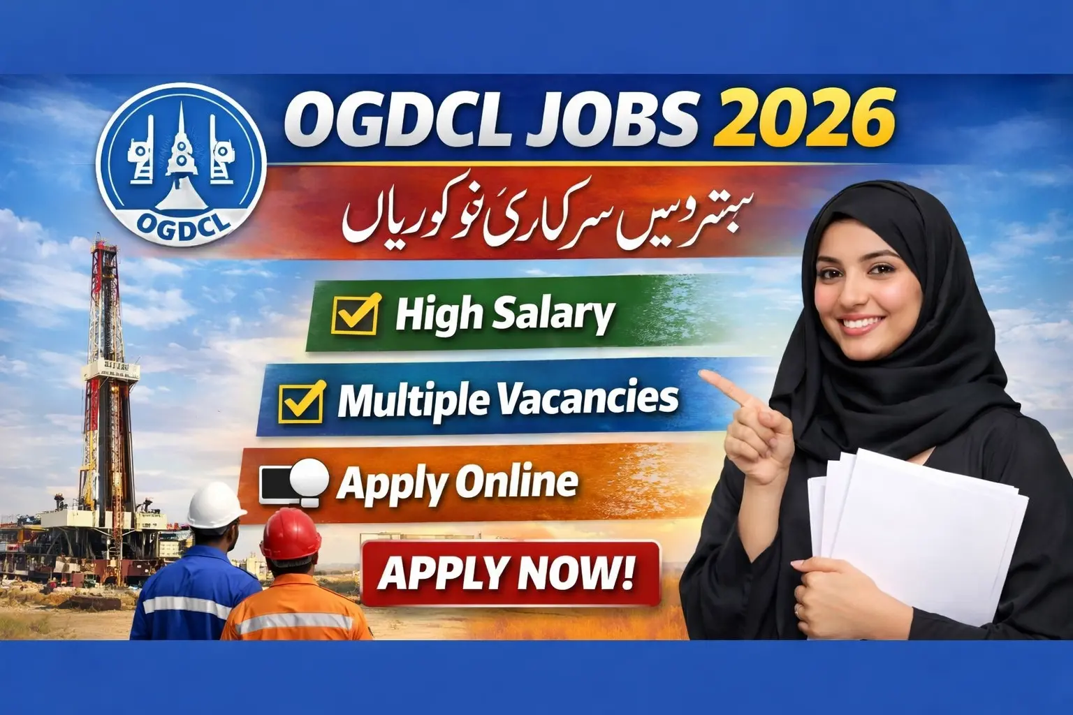 OGDCL job opportunities