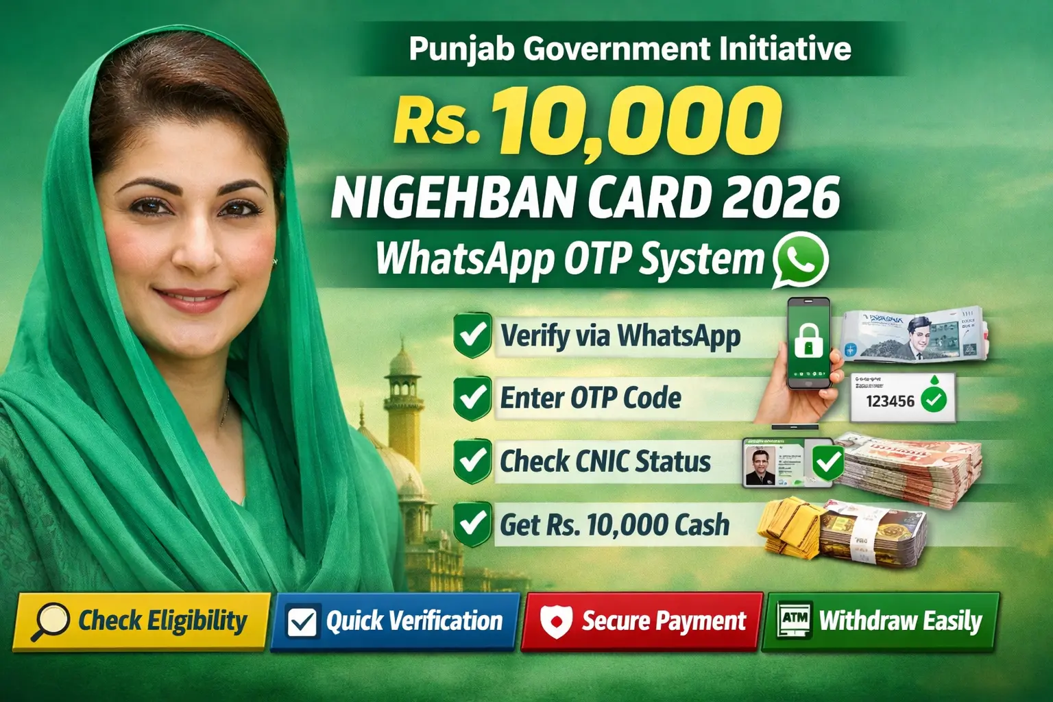 Punjab government initiative launch event