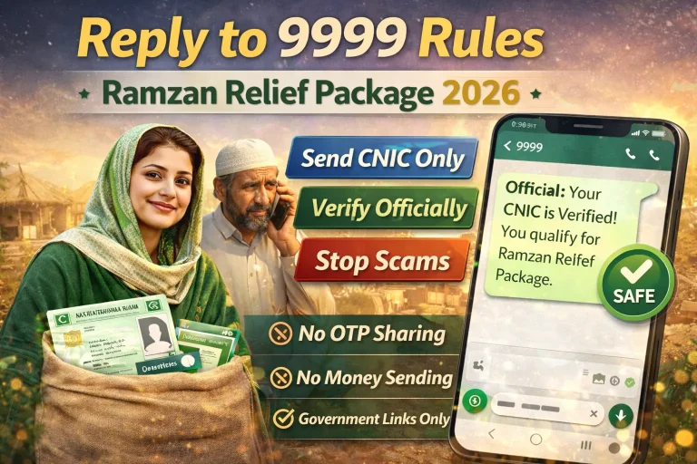 Ramzan relief package