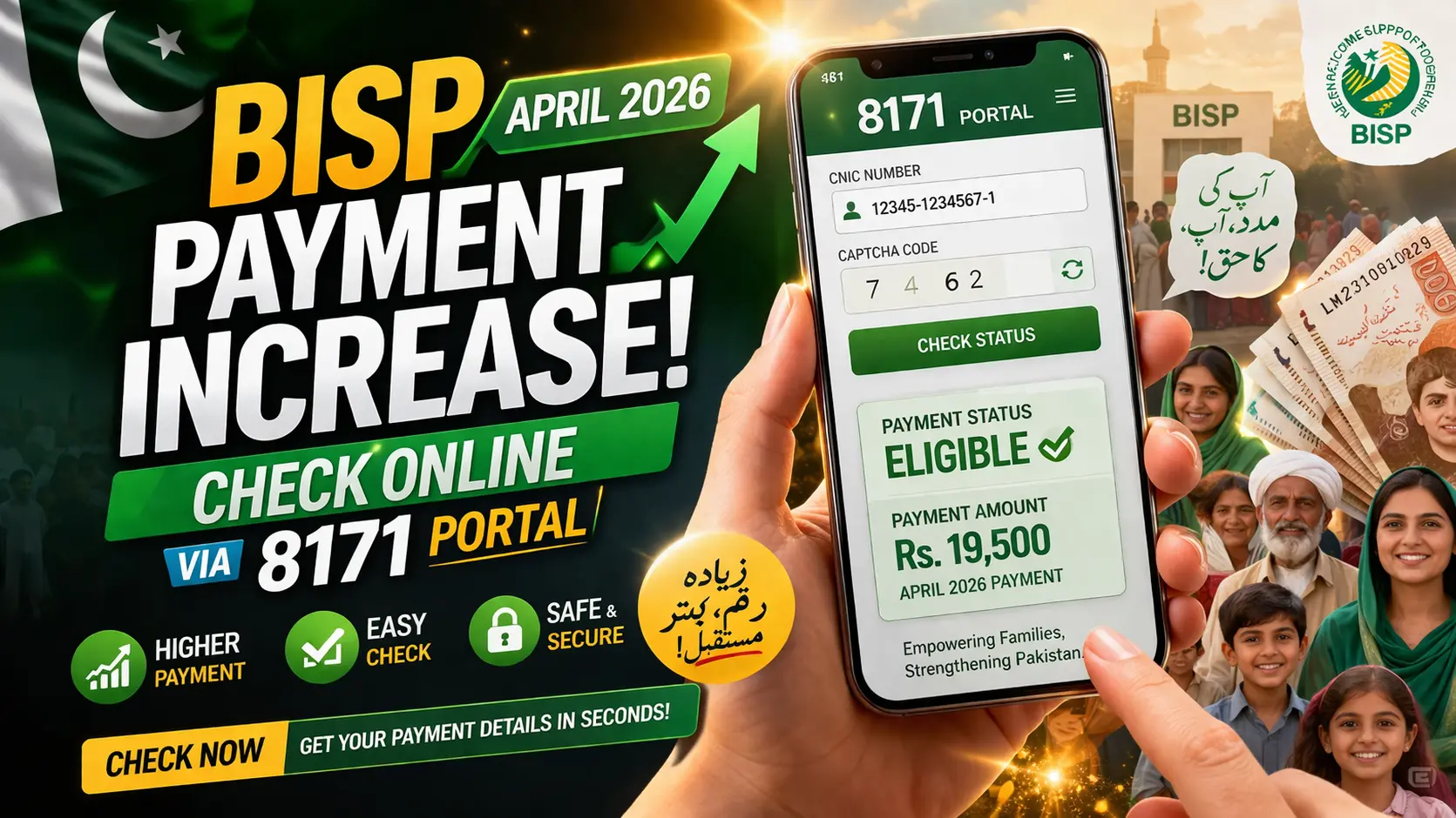 8171 Web Portal Guide