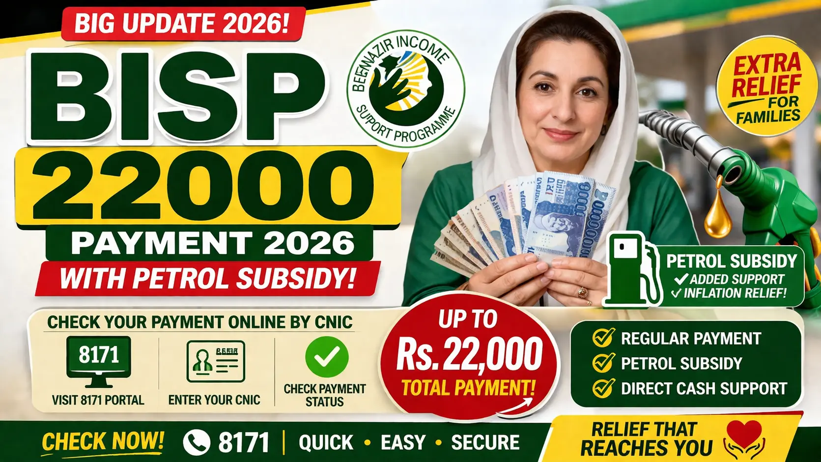 Advertisement