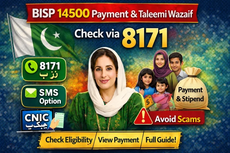 8171 Check Online CNIC