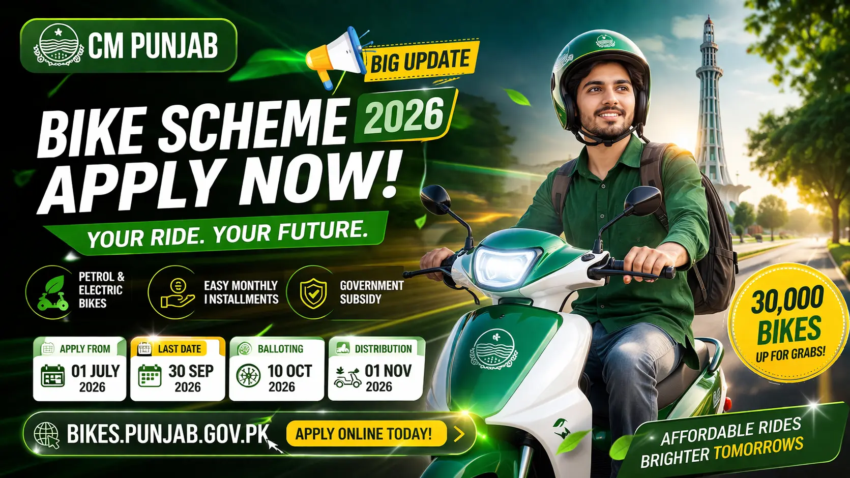 Punjab Bike Scheme