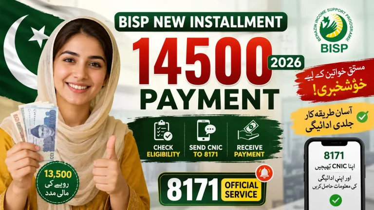 8171 BISP