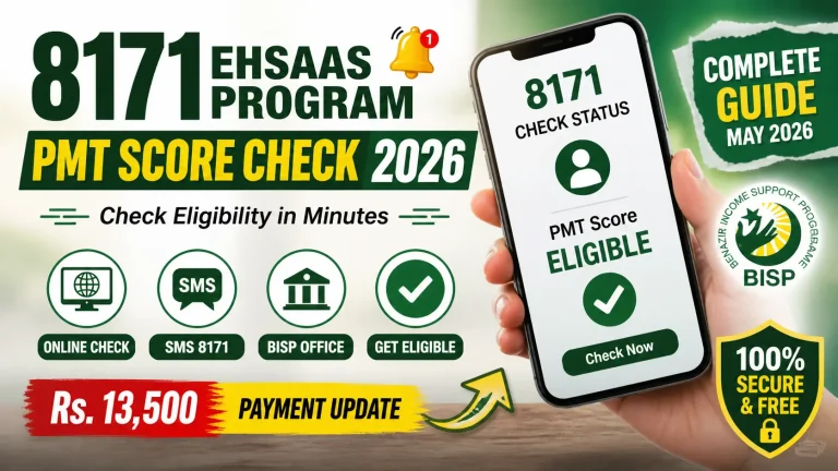8171 Ehsaas Program
