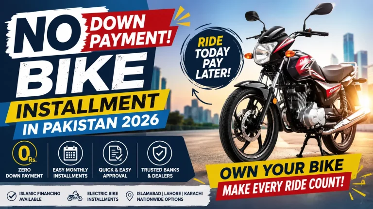 Advertisements