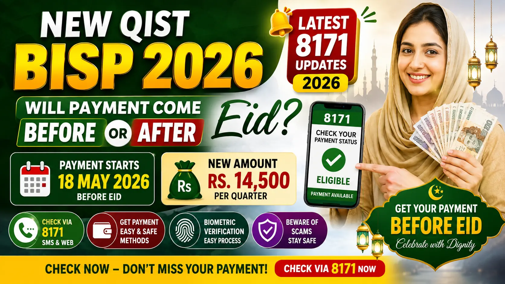 Advertisements