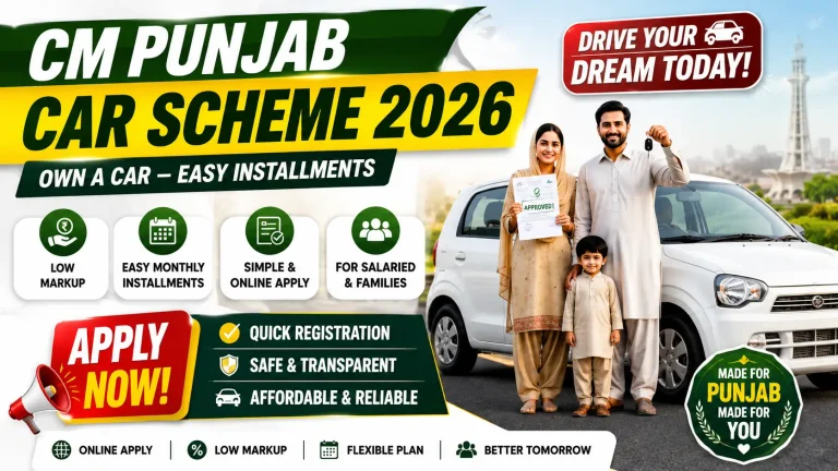 Advertisements