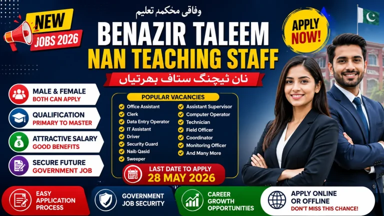 Advertisements
