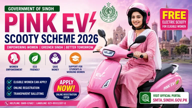 Advertisements