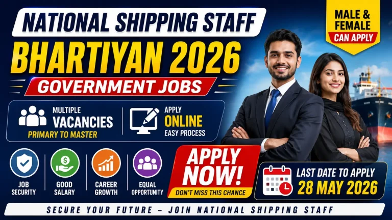 Advertisements