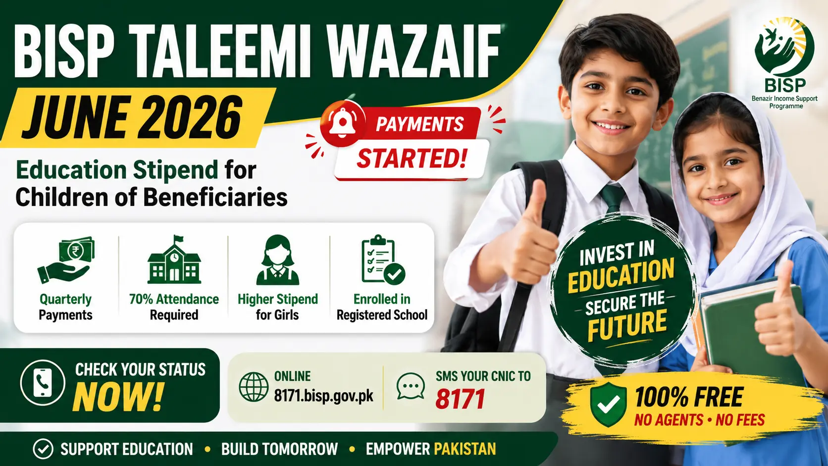 Advertisement