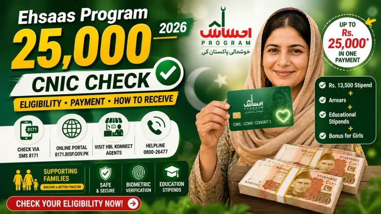 Ehsaas Program