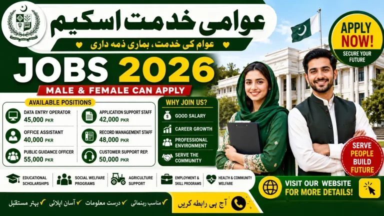 Government job opportunities now available