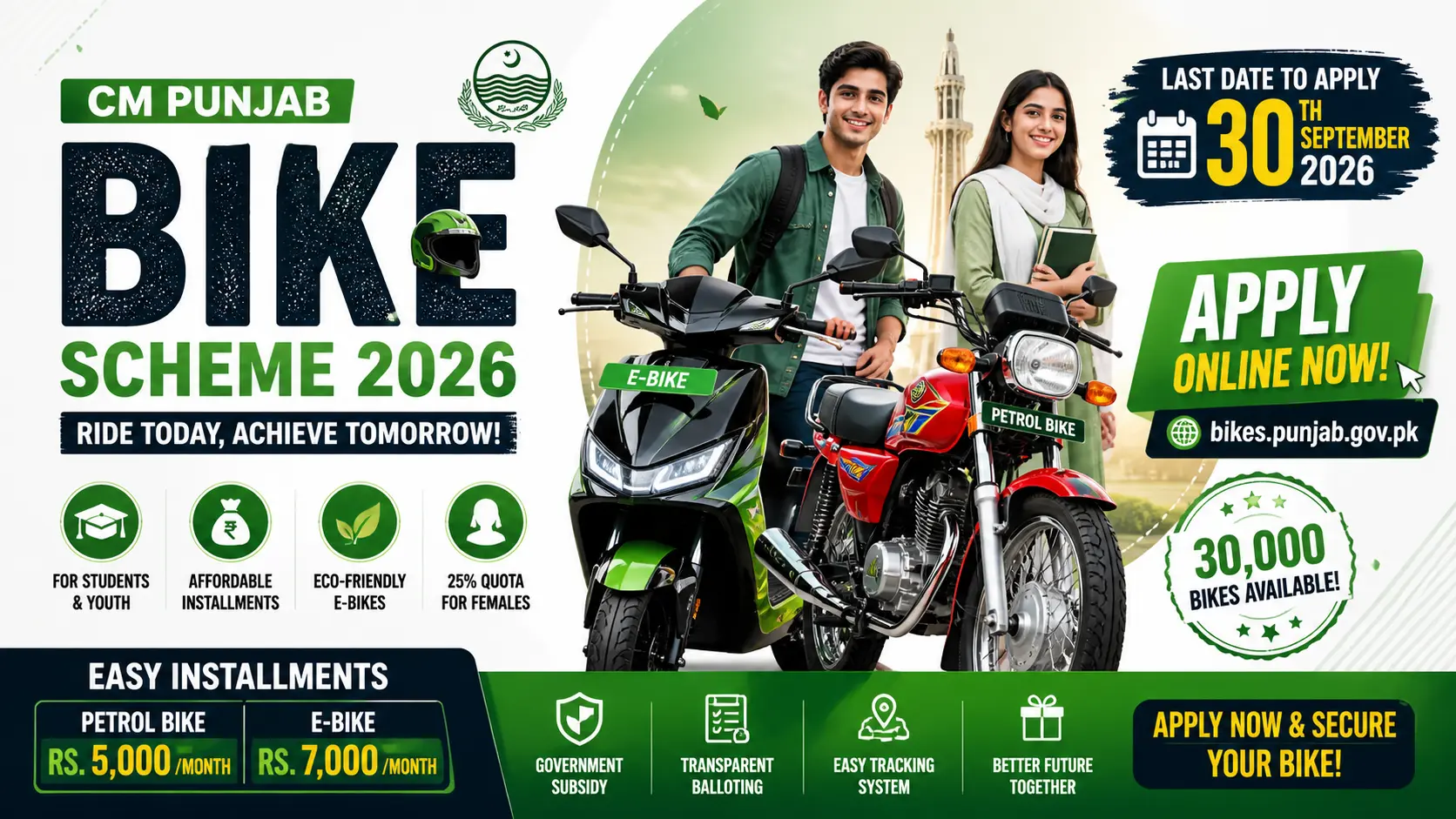 Punjab Bike Scheme
