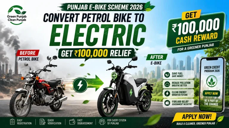 Punjab E-Bike