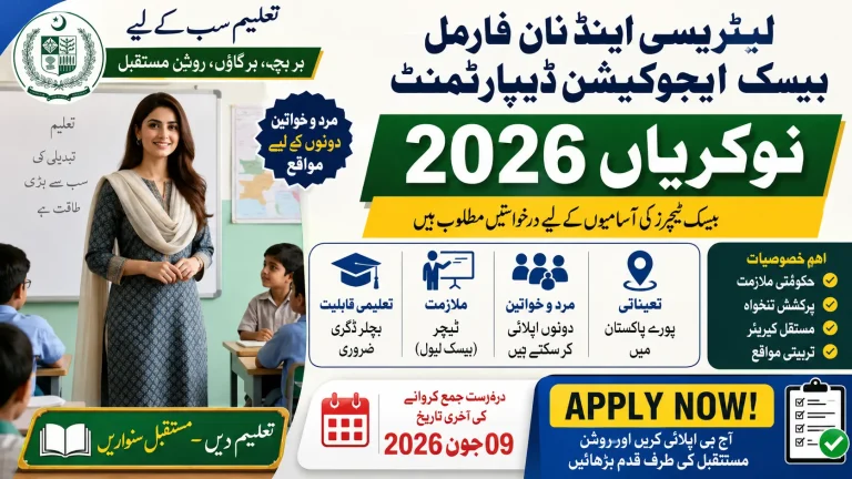 Advertisements